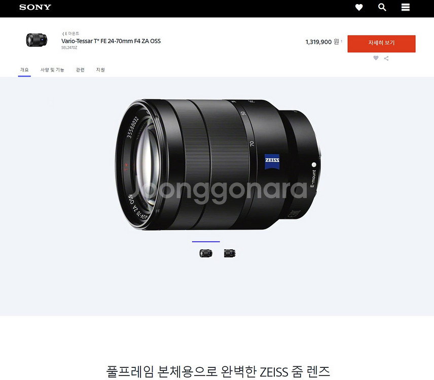 11컷 새제품급 a7m4 소니 2470 렌즈 24-70--6