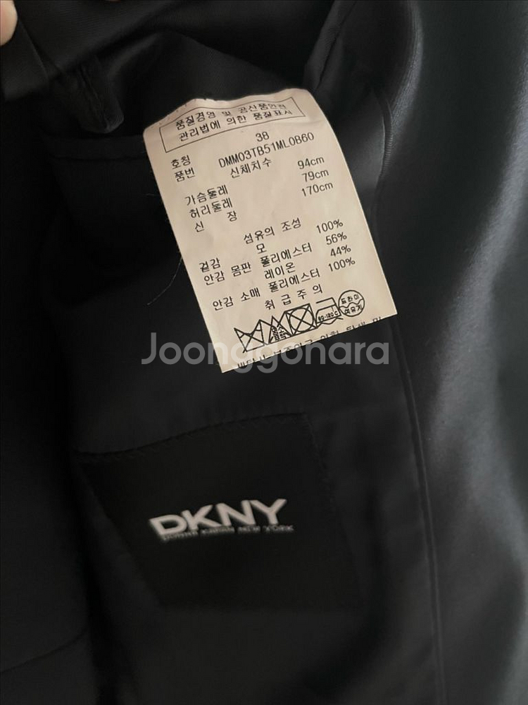 DKNY 이태리 원단 남성 정장 셋업 수트--3