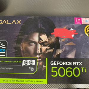 [미개봉] 지포스 RTX 5060 Ti 그래픽카드