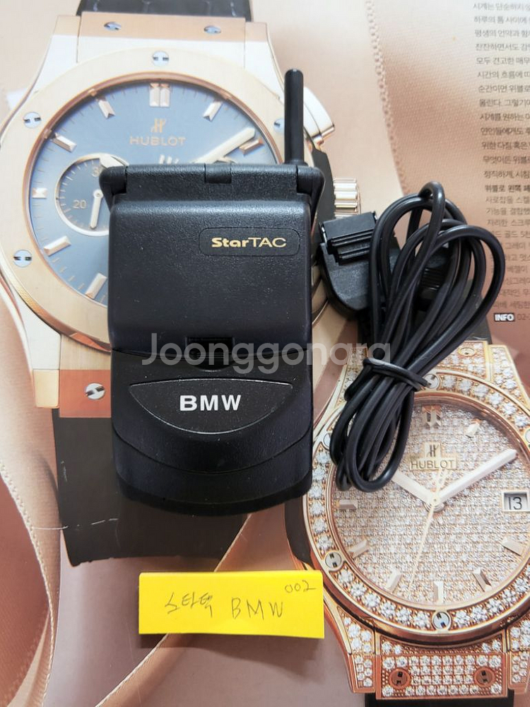 모토로라 명작 BMW 스타택 특A++ 최상급--9