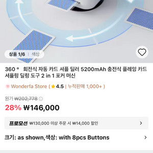 포커머신