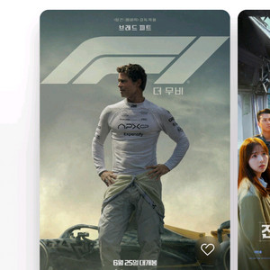 CGV 1인 일반