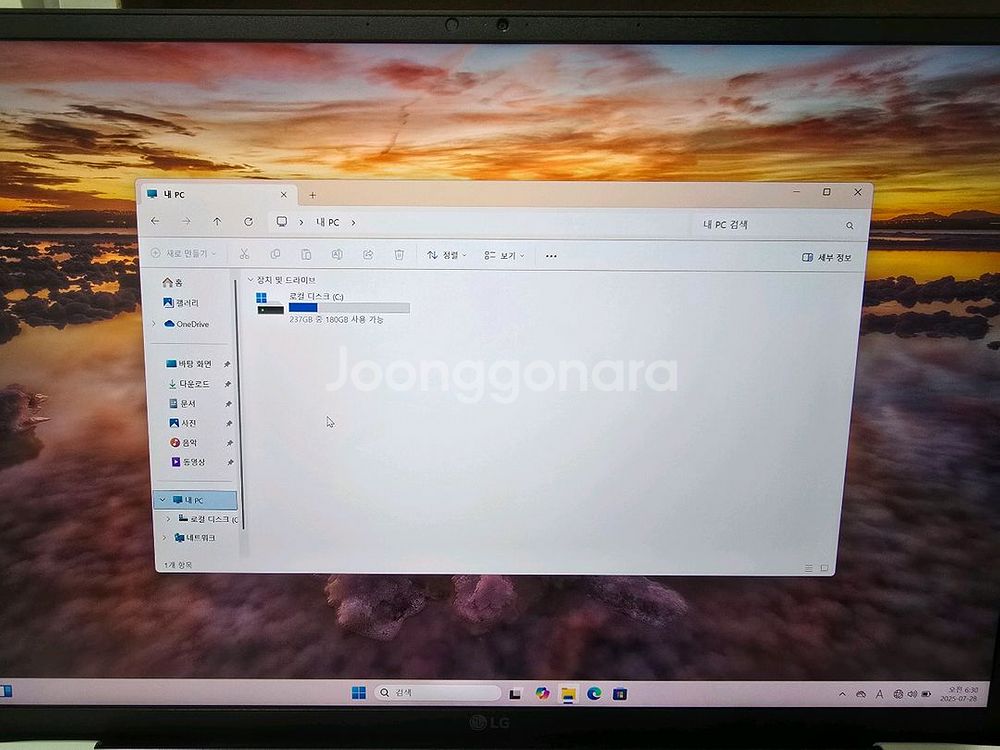 LG그램 새상품--4