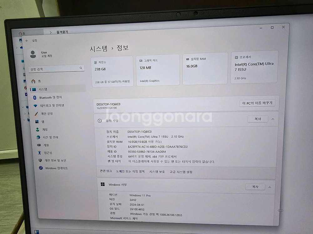 LG그램 새상품--1
