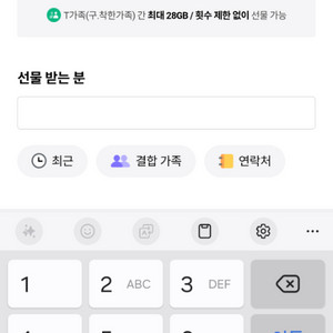 SKT 데이터