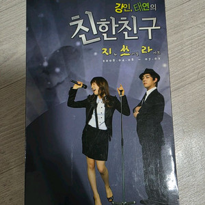 소녀시대 태연 지쳐 쓰러질 라이브 앨범 지쓰라