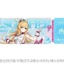 원신 pc방 아크릴티켓--2