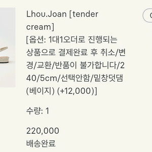 시에sie 조안 슬링백 240 5cm