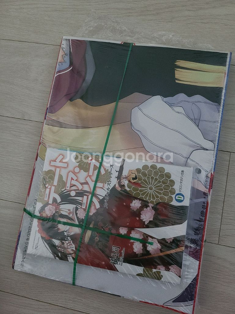 드래곤 매거진--1