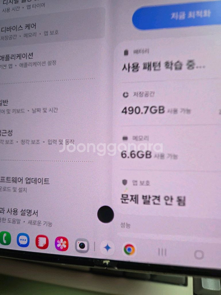 (1682)갤럭시z폴드3 512 판매--0