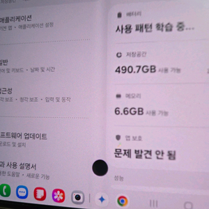 (1682)갤럭시z폴드3 512 판매
