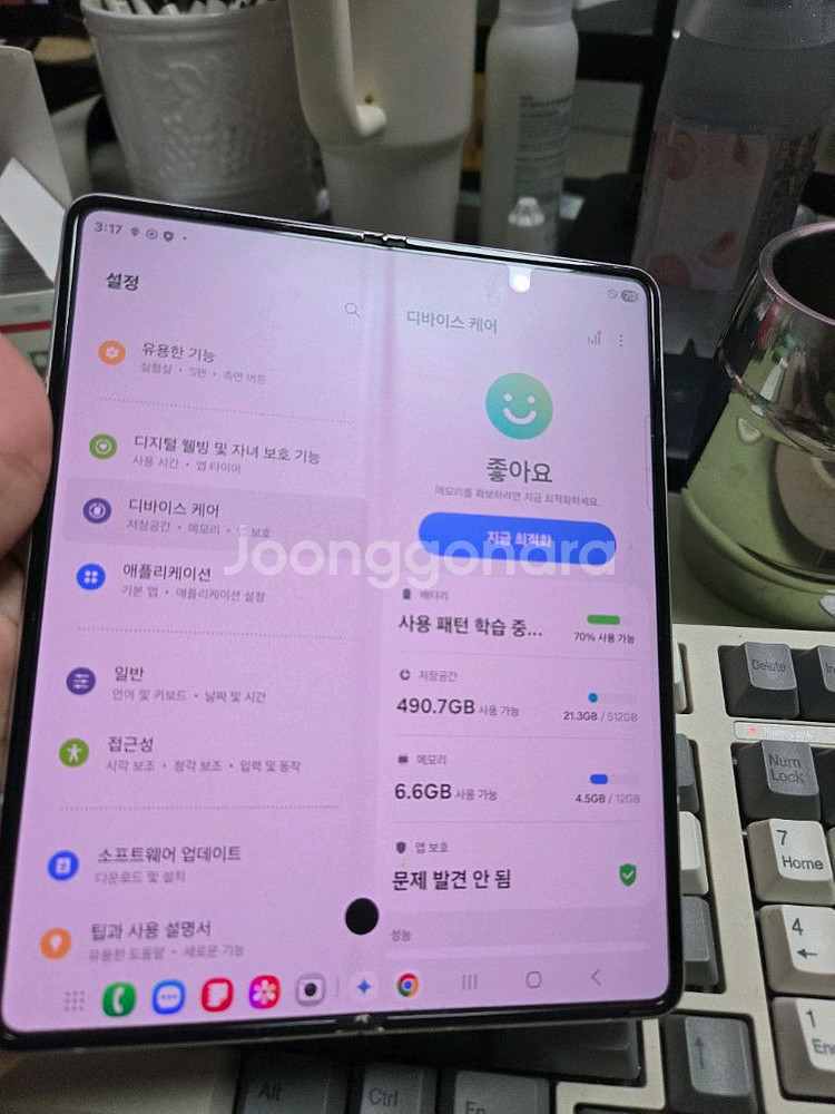 (1682)갤럭시z폴드3 512 판매--2