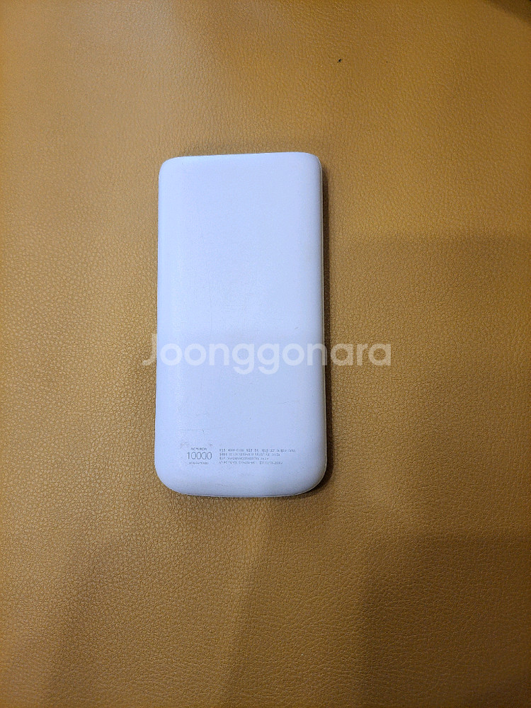 장한평역 보조배터리 10000mAh 5천원에 팝니다--1