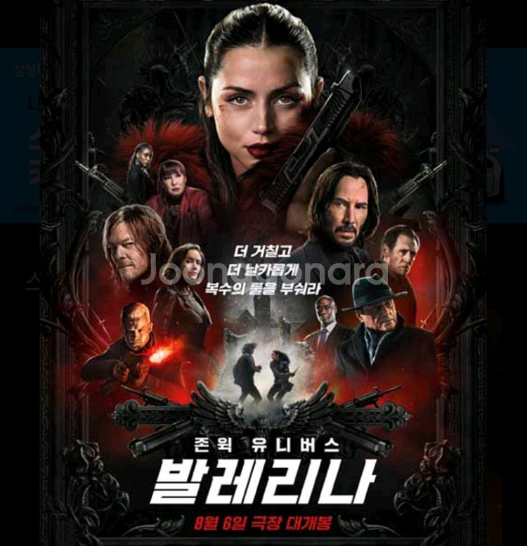 발레리나 영화 예매 메가박스 5800 cgv 6800--0