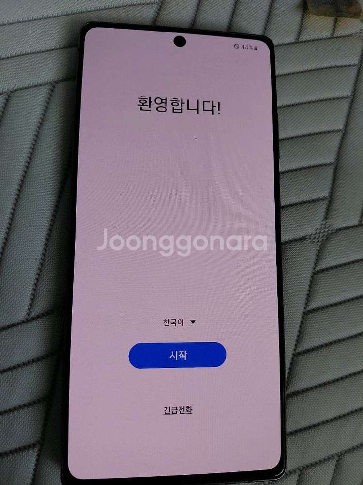 갤럭시노트20 부산직거래--0