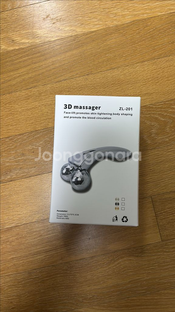 마사지 롤러--0
