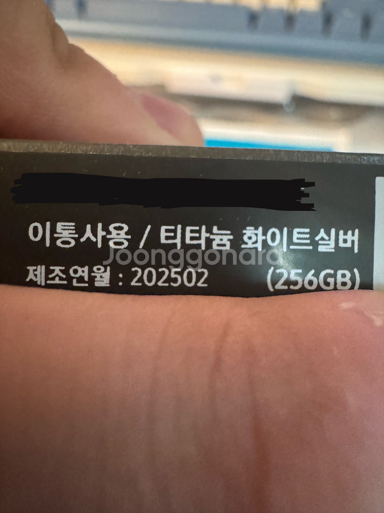 갤럭시 S25 256GB 티타늄 화이트실버--4