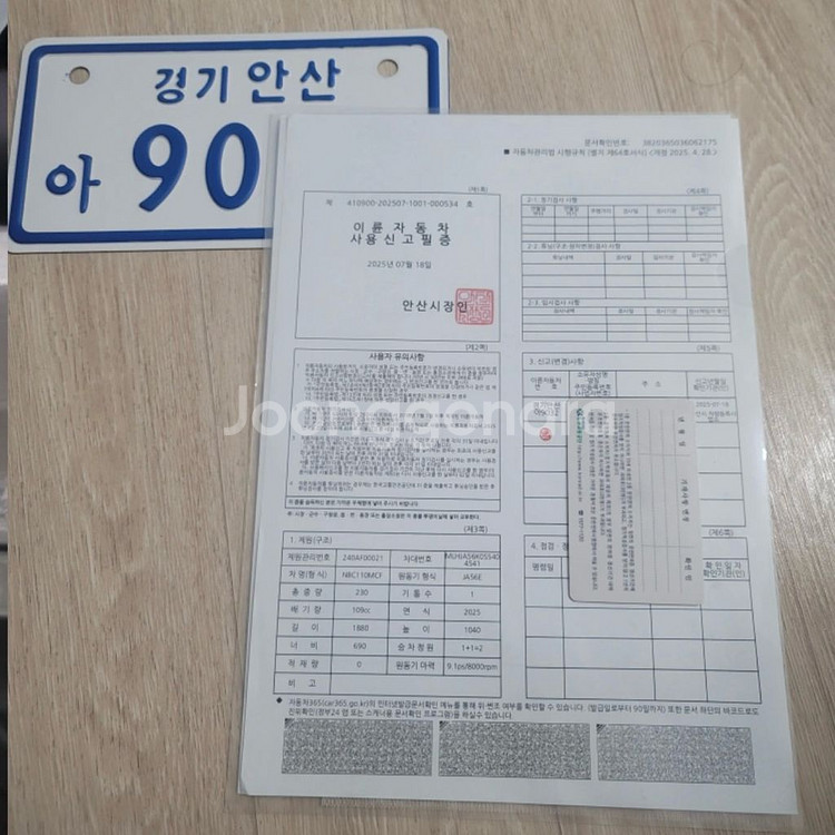 2025년형 혼다 슈퍼커브 110, 97km주행--6