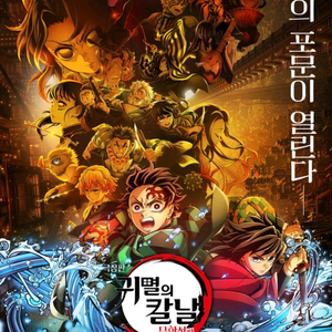 cgv 특별관 영화 아이맥스 4d 스크린x 15000원
