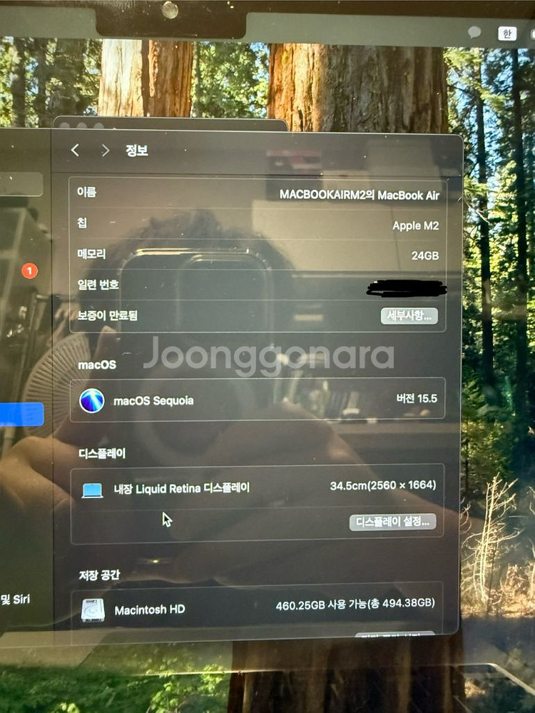 맥북에어 m2 13인치 램24GB 용량512gb 실버--3