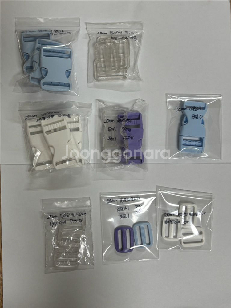부자재모음(버클+조리개+끝쇠+레이스캡+D링 등)--1
