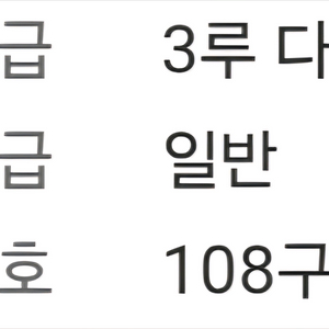 8/8 키움 두산 다크버건디 팝니다