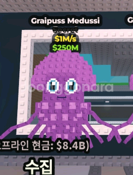 브레인롯 훔치기 팝니다--0
