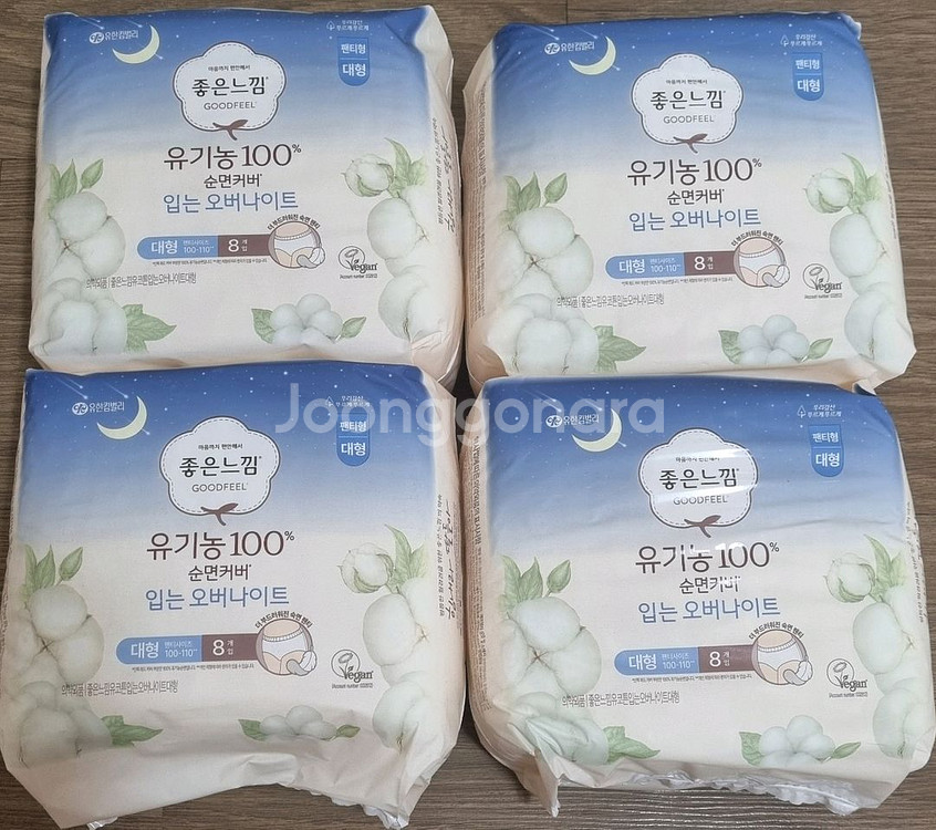좋은느낌 입는 오버나이트 대형 4팩--0