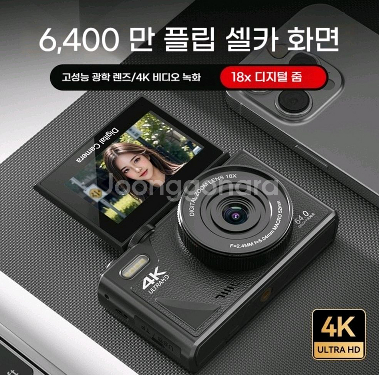 4K 디지털 카메라--2
