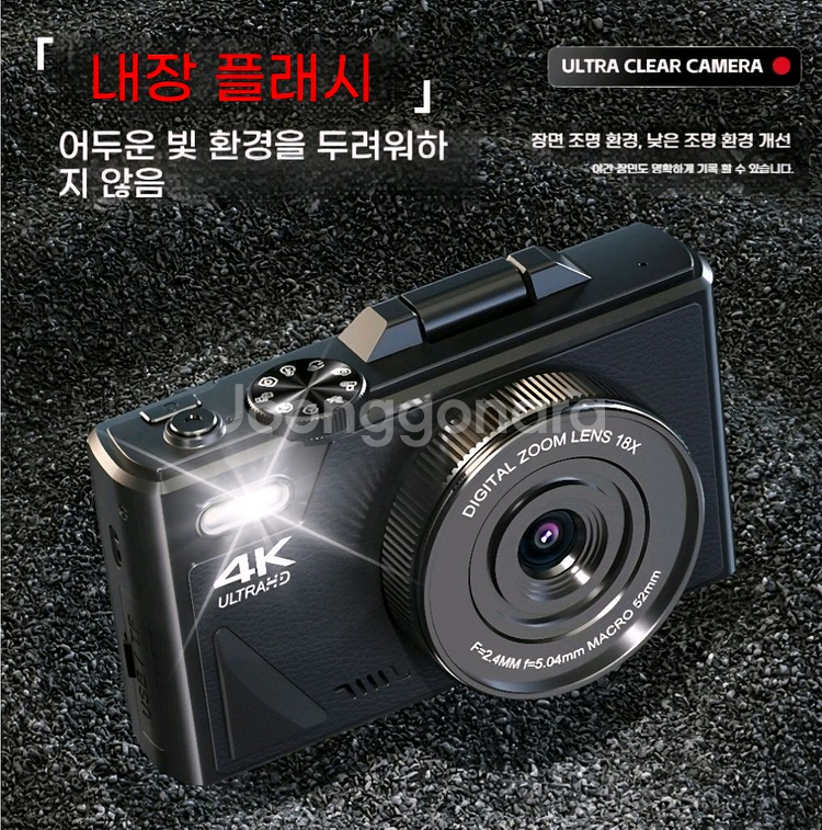 4K 디지털 카메라--0