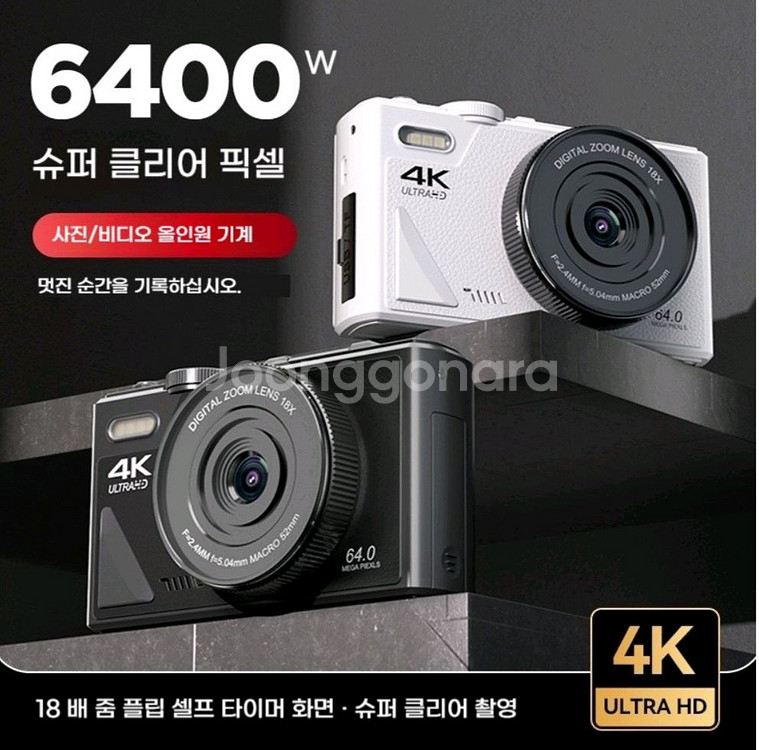 4K 디지털 카메라--1