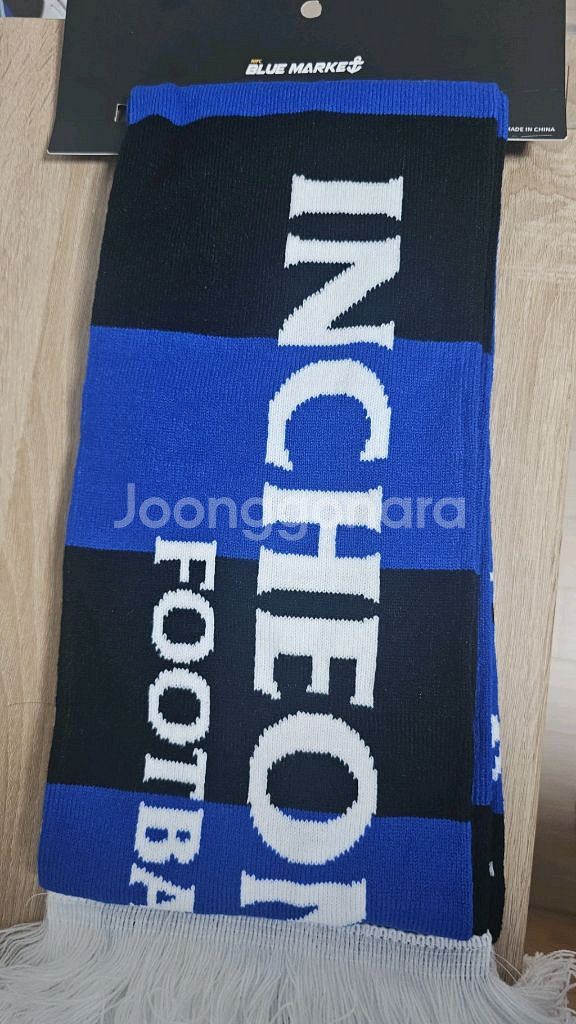 이명주 100경기 기념 머플러--2