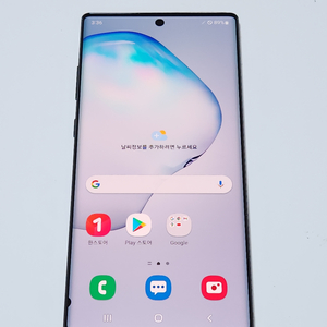 갤럭시노트10+플러스 256G 무잔상 54463