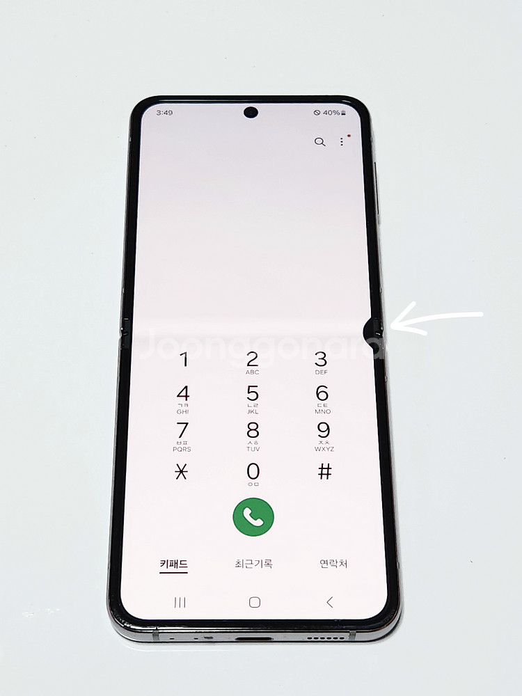갤럭시Z플립4 256G 화이트 무잔상 53972--1