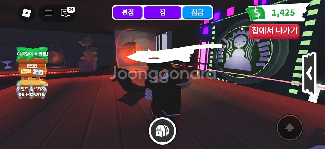 입양하세요 집 팝니다! (마지막 폭탄할인)--1