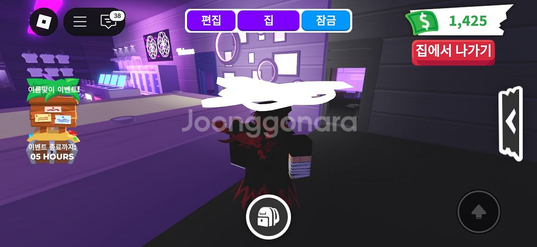 입양하세요 집 팝니다! (마지막 폭탄할인)--2