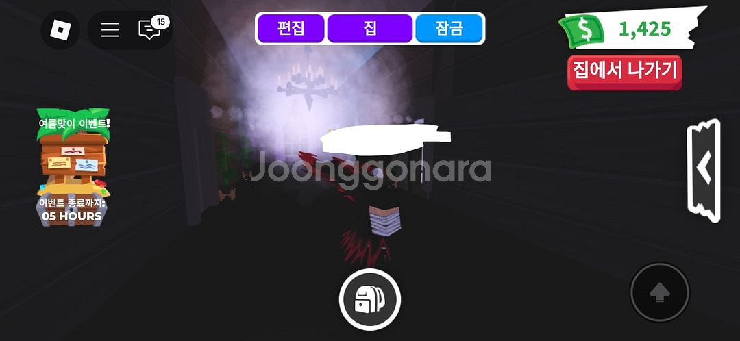 입양하세요 집 팝니다! (마지막 폭탄할인)--3
