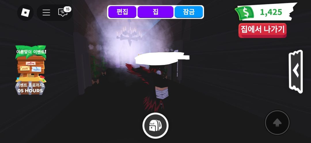 입양하세요 집 팝니다! (마지막 폭탄할인) 이미지