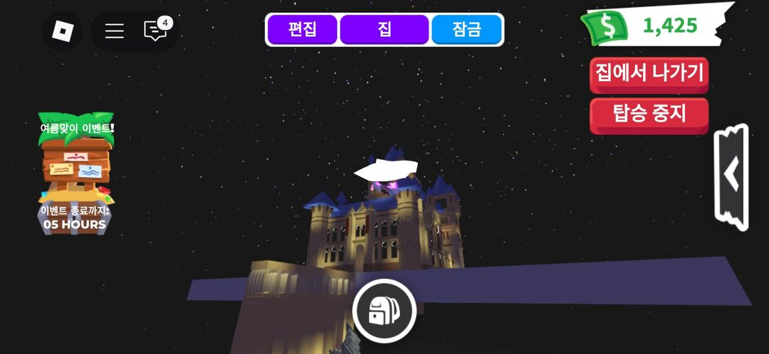 입양하세요 집 팝니다! (마지막 폭탄할인) 이미지