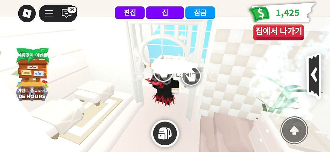 입양하세요 집 팝니다! (마지막 폭탄할인)--6