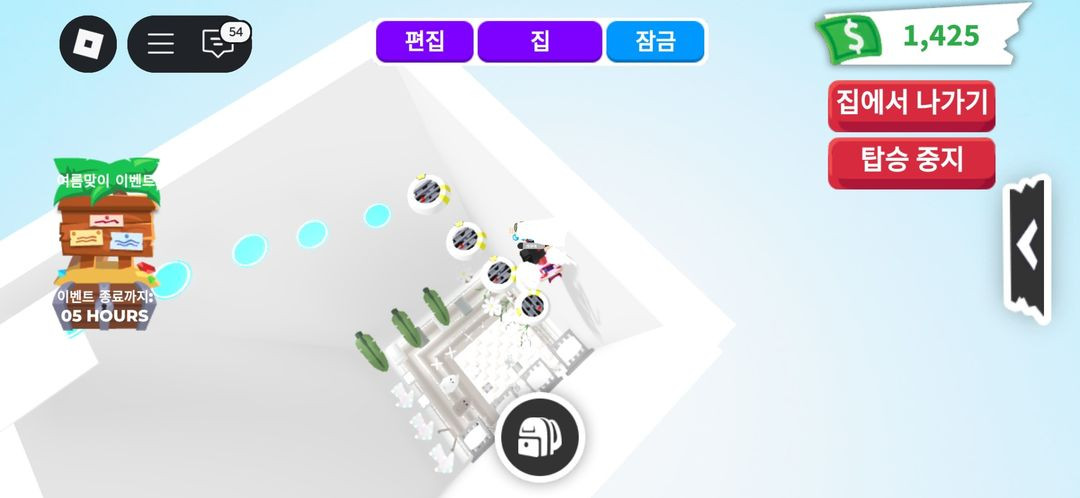 입양하세요 집 팝니다! (마지막 폭탄할인) 이미지