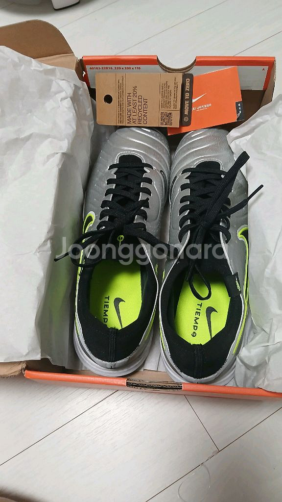 나이키 티엠포 레전드 10 프로 TF 풋살화 270--0