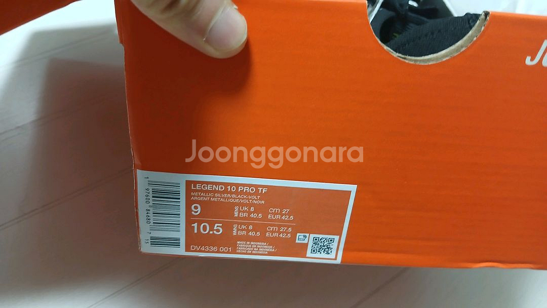 나이키 티엠포 레전드 10 프로 TF 풋살화 270--3