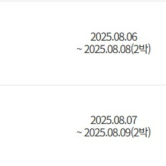 롯데리조트 속초 33평 스위트 8월 7~9일(