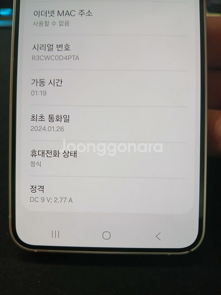 갤럭시 S24 512G 마블그레이 판매합니다[50만]--7