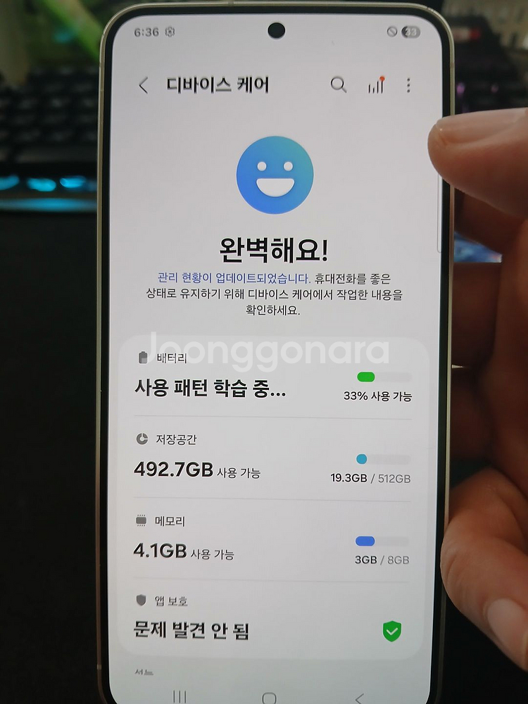 갤럭시 S24 512G 마블그레이 판매합니다[50만]--8