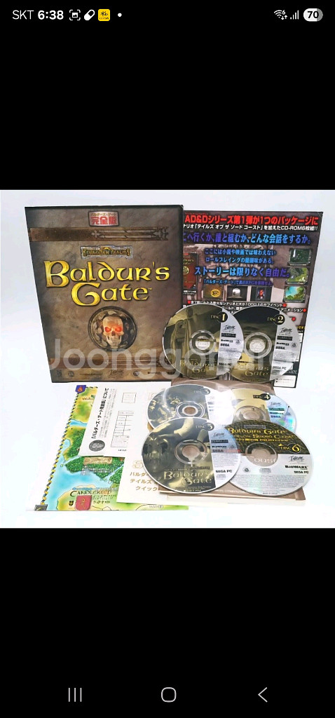 (PC)발더스게이트 완전판(일어)--2