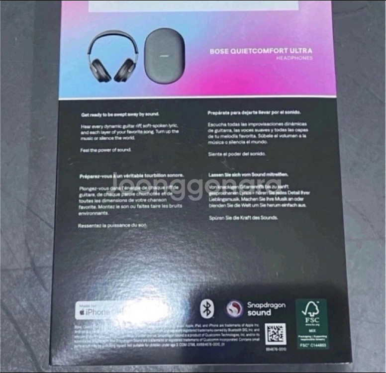블랙 화이트 // 미개봉 BOSE 보스울트라 헤드폰--1