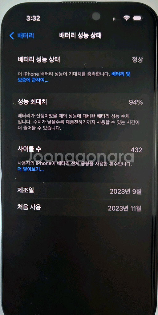 아이폰 15 프로 256GB 블랙 티타늄+SE2 판매--9