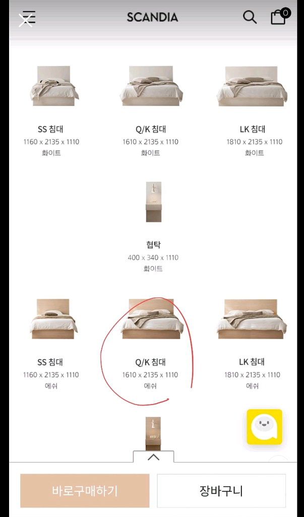 스칸디아 호텔 수납식 LED 협탁 애쉬 침대(K)사이즈--3